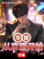 小說《/data/image/18603.jpg》封面
