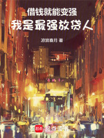 小說《/data/image/18641.jpg》封面