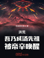 小說《/data/image/18747.jpg》封面