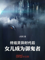 小說《/data/image/18756.jpg》封面