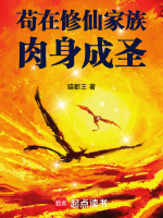 小說《/data/image/18778.jpg》封面