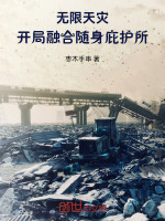 小說《/data/image/18875.jpg》封面