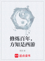 小說《/data/image/18888.jpg》封面