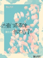 小說《/data/image/18893.jpg》封面