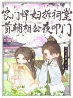小說《/data/image/18902.jpg》封面