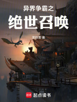 小說《/data/image/18932.jpg》封面