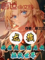 小說《/data/image/18959.jpg》封面