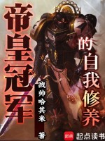 小說《/data/image/18981.jpg》封面