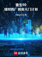 小說《/data/image/19008.jpg》封面