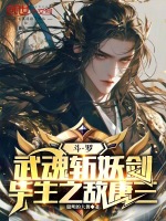 小說《/data/image/19018.jpg》封面