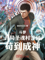 小說(shuō)《/data/image/19022.jpg》封面