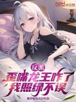 小說《/data/image/19045.jpg》封面