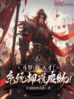 小說《/data/image/19057.jpg》封面