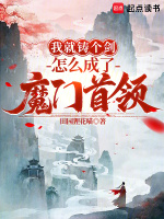 小說《/data/image/19067.jpg》封面