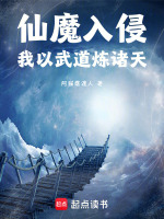 小說《/data/image/19077.jpg》封面