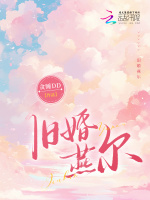 小說《/data/image/19110.jpg》封面