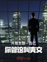 小說《/data/image/19112.jpg》封面
