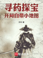 小說《/data/image/19127.jpg》封面