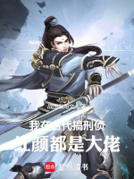 小說《/data/image/19132.jpg》封面