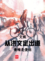 小說《/data/image/19140.jpg》封面