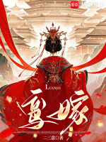 小說《/data/image/19149.jpg》封面