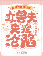小說《/data/image/19156.jpg》封面