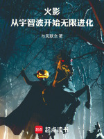 小說《/data/image/19169.jpg》封面