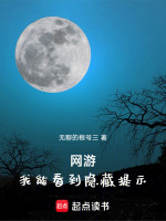 小說《/data/image/19178.jpg》封面