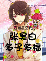 小說《/data/image/19182.jpg》封面