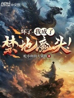 小說《/data/image/19227.jpg》封面
