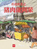 小說《/data/image/19230.jpg》封面