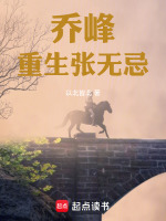 小說《/data/image/19246.jpg》封面