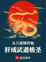 小說(shuō)《/data/image/19256.jpg》封面
