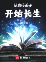 小說《/data/image/19270.jpg》封面