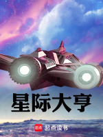 小說《/data/image/19277.jpg》封面