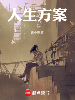 小說(shuō)《/data/image/19278.jpg》封面