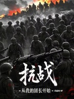 小說《/data/image/19284.jpg》封面