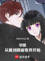 小說《/data/image/19285.jpg》封面