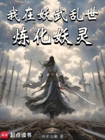 小說《/data/image/19293.jpg》封面