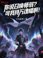 小說《/data/image/19300.jpg》封面