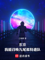 小說《/data/image/19302.jpg》封面