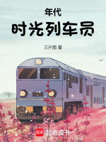 小說《/data/image/19326.jpg》封面