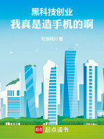 小說《/data/image/19327.jpg》封面