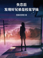 小說《/data/image/19328.jpg》封面