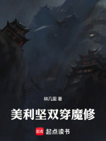 小說《/data/image/19330.jpg》封面