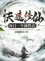 小說《/data/image/19333.jpg》封面