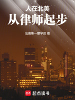 小說《/data/image/19338.jpg》封面