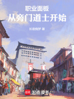 小說《/data/image/19343.jpg》封面