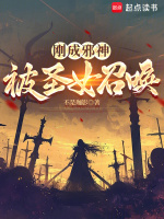 小說《/data/image/19344.jpg》封面