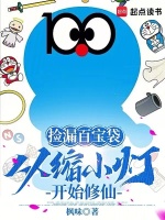 小說《/data/image/19350.jpg》封面